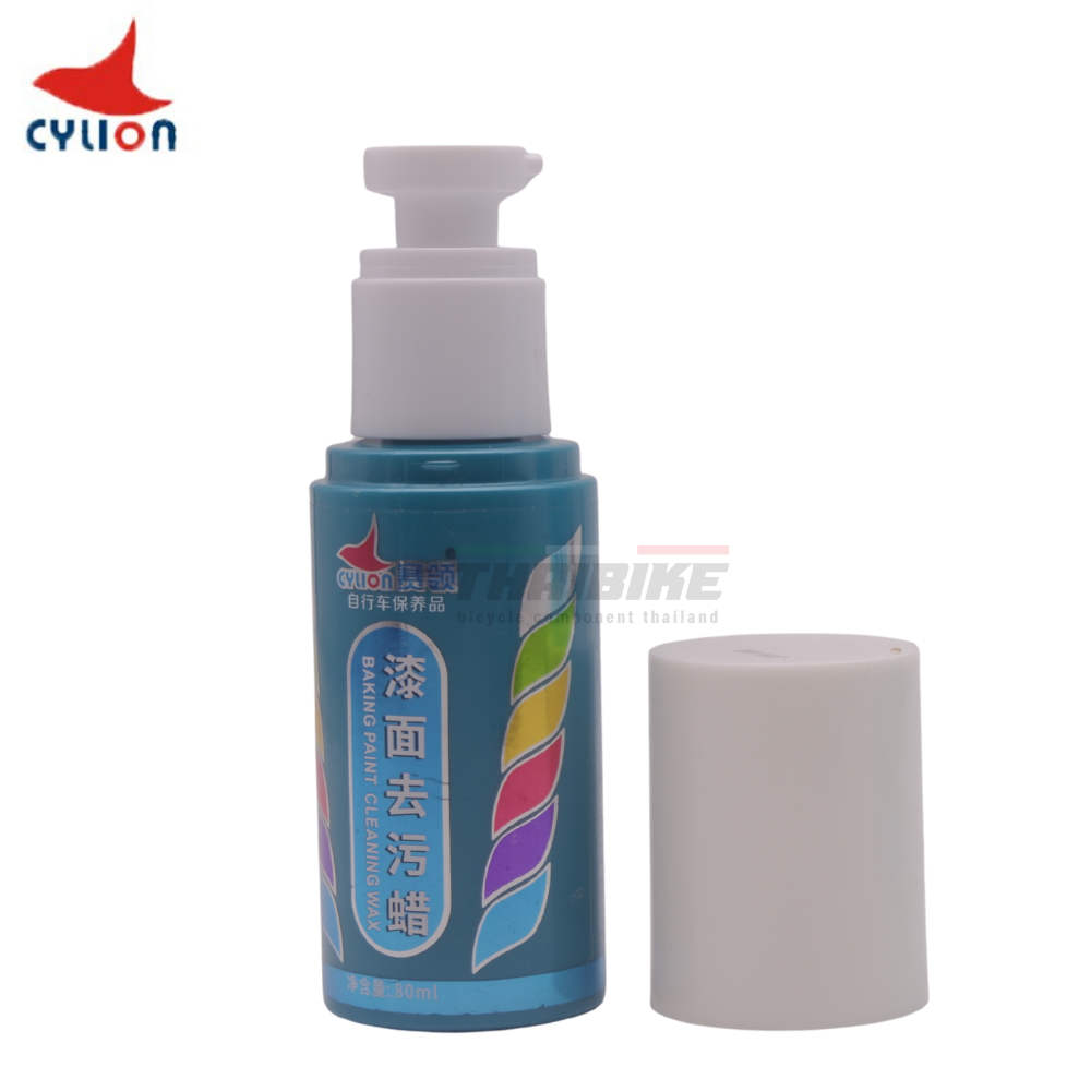 น้ำยาทำความสะอาดและขัดเงาจักรยาน CYLION