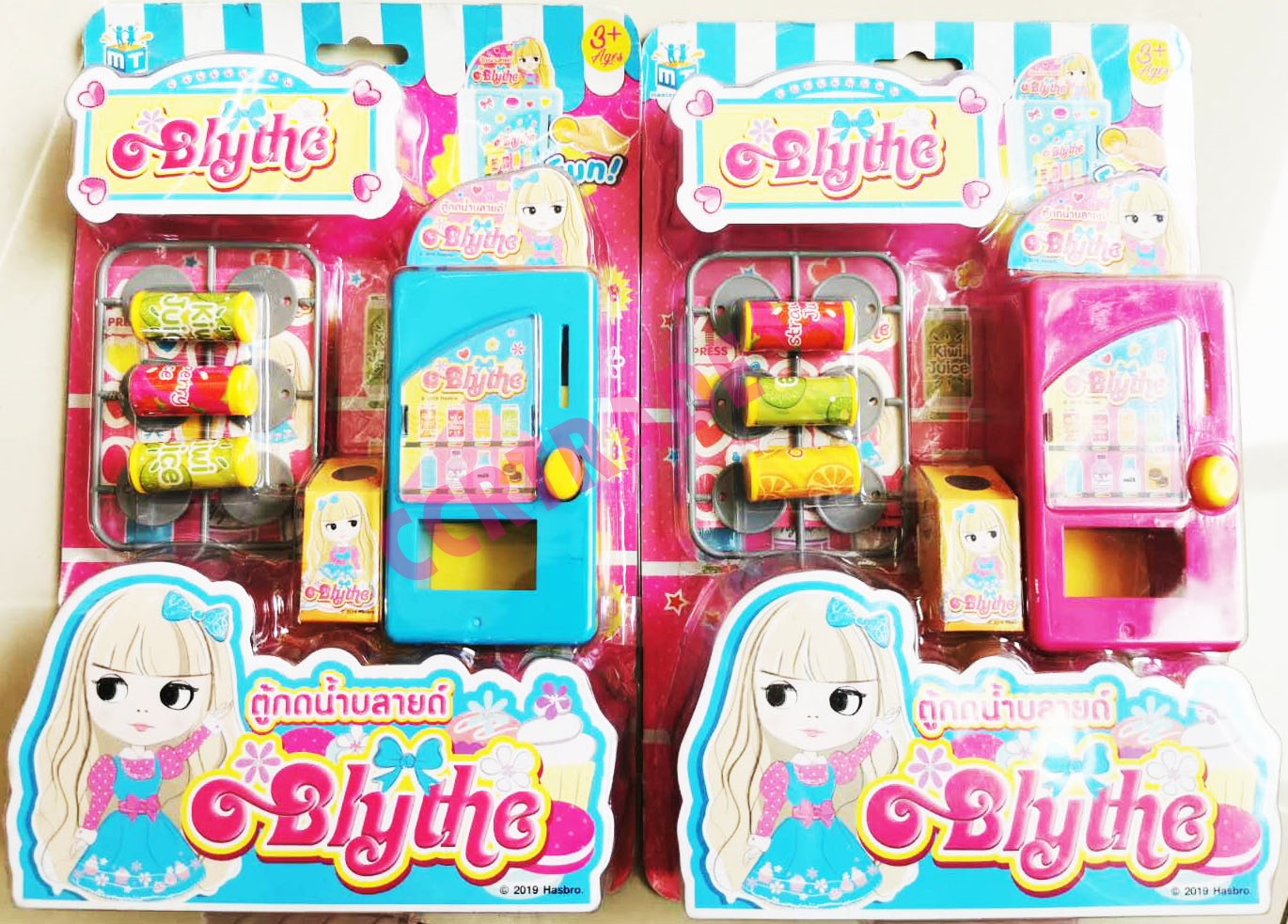 ตู้กดน้ำหยอดเหรียญบลายด์แผงครอบ 22x38 ซม.(ลิขสิทธิ์แท้)(1x3)