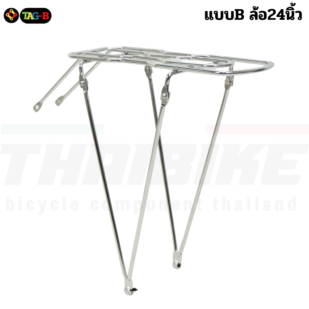 ตะแกรงหลังจักรยานแม่บ้าน 20/24/26/27 นิ้ว ที่นั่งด้านหลังจักรยาน
