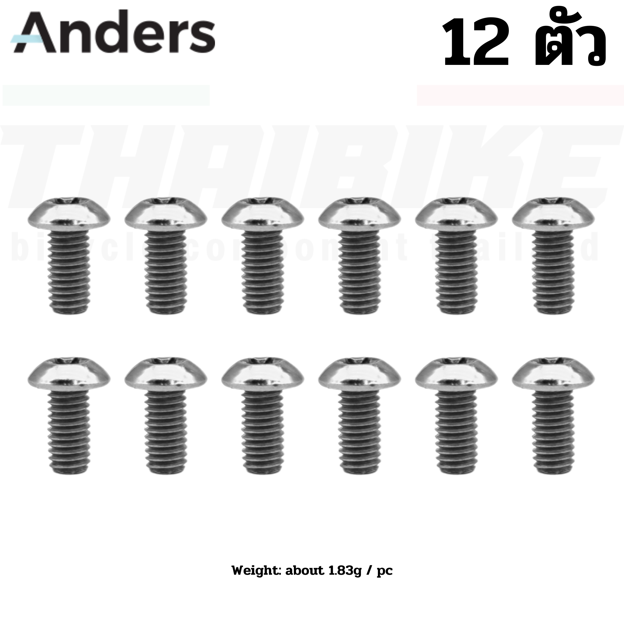 น็อตใบดิสจักรยาน ANDERS 10B21 alloy steel น้ำหนักเบา