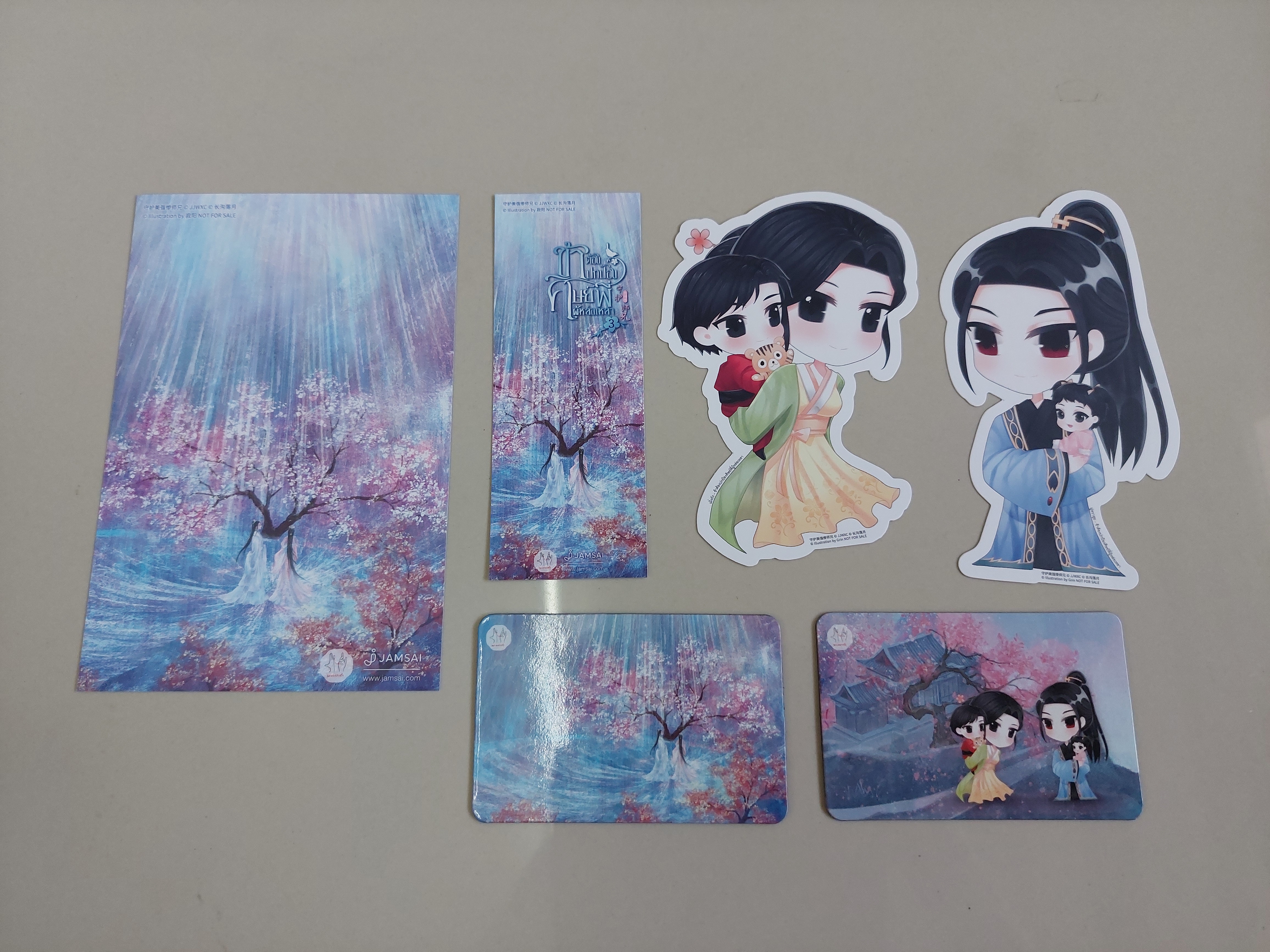 โปส+ที่คั่น ข้าต้องปกป้องศิษย์พี่ผู้หล่อเหลา