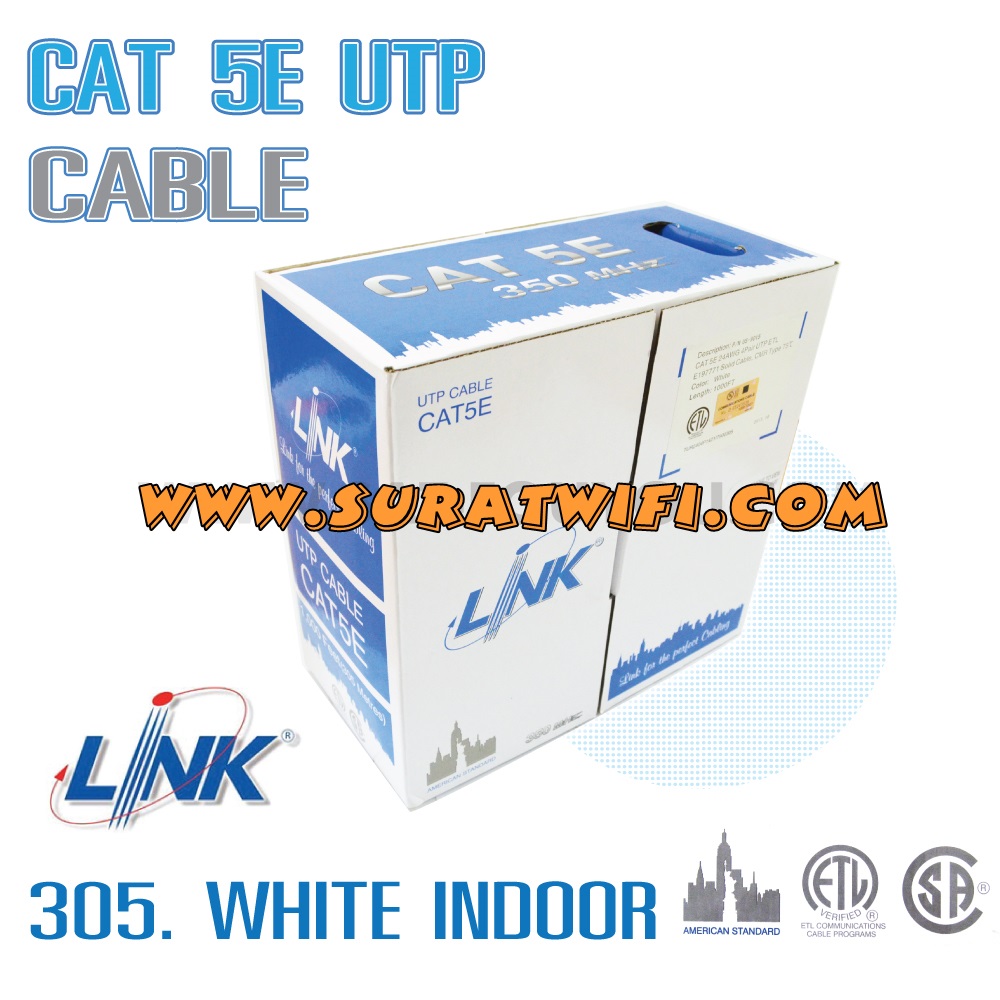สายแลนLink US-9015 Cat5e Indoor ตัดแบ่งขาย