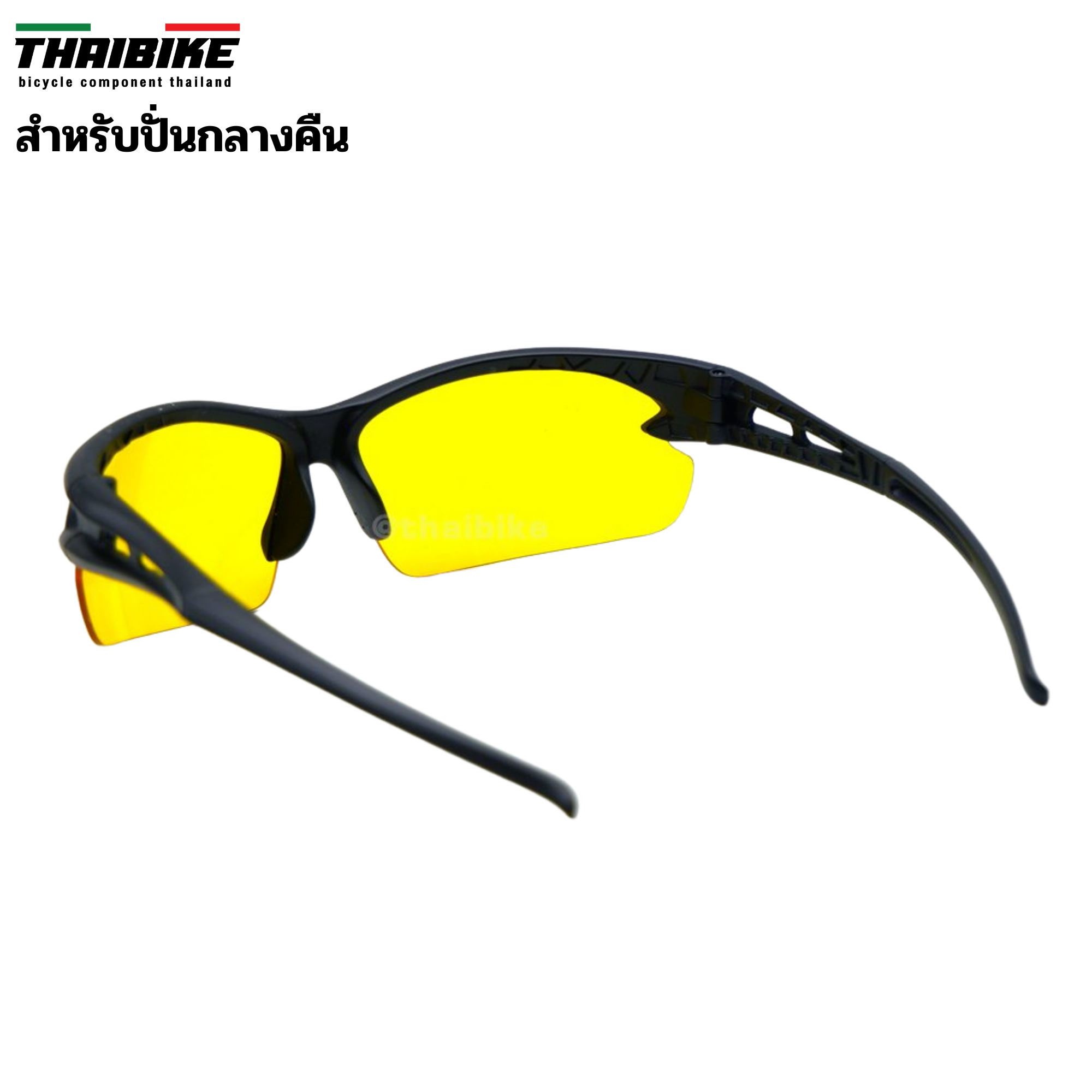 แว่นตาปั่นจักรยาน ของใหม่ ทรง sport S609