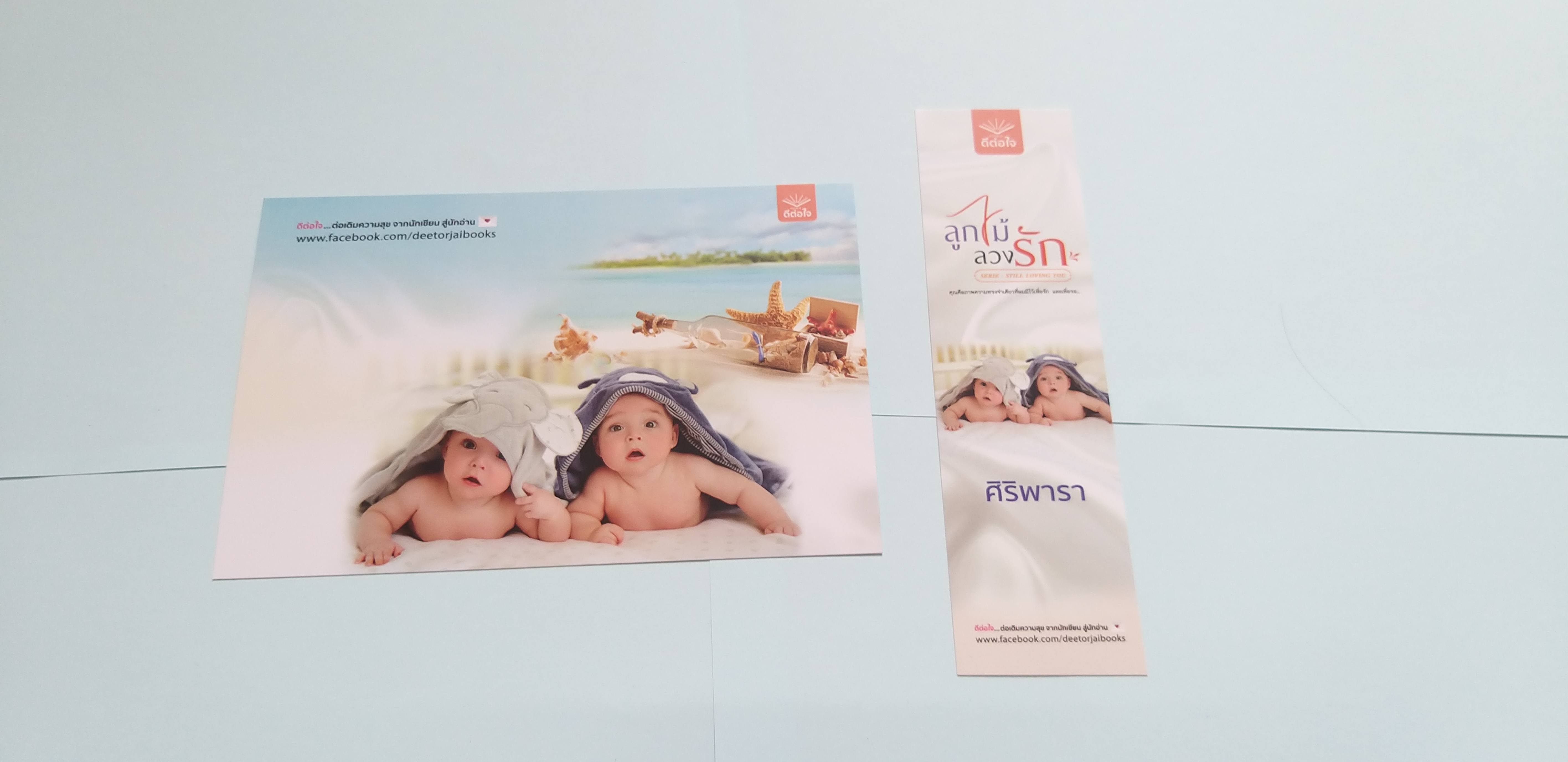 โปส+ที่คั่น ลูกไม้ลวงรัก