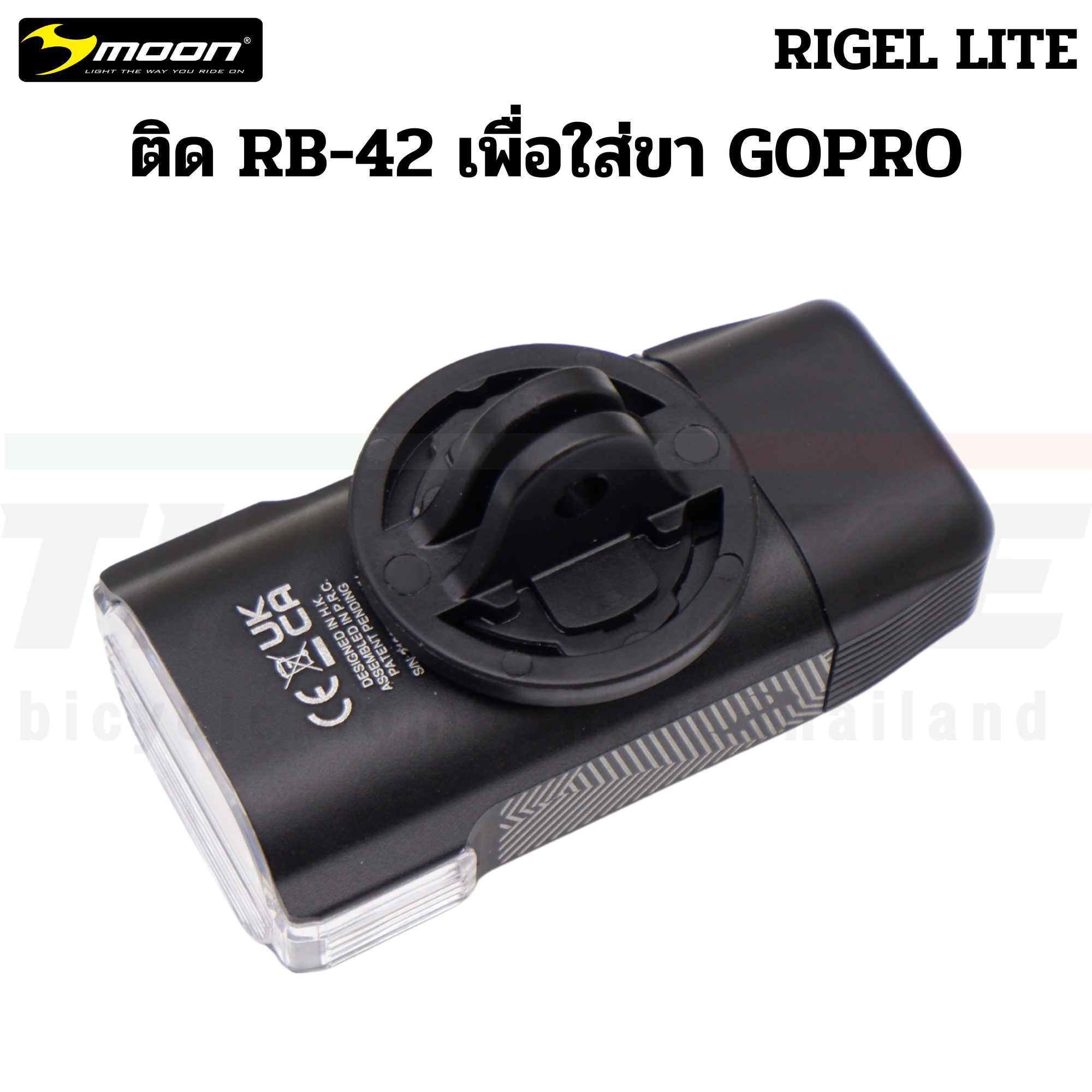 ไฟหน้าจักรยาน MOON RIGEL LITE 500LM/700LM ติดเมาส์การ์มิน+GOPRO
