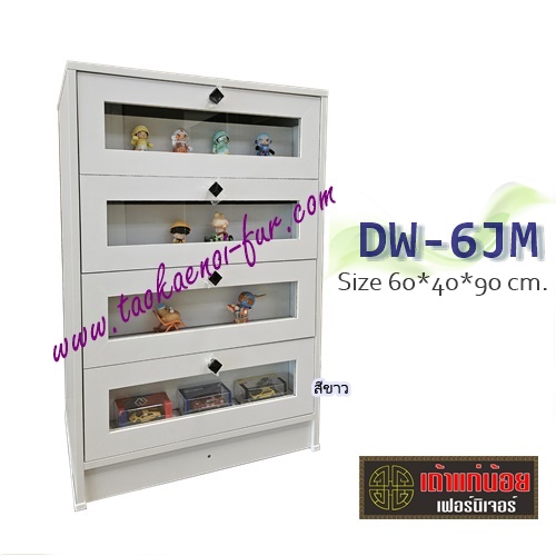DW-6JM ตู้ลิ้นชักไม้