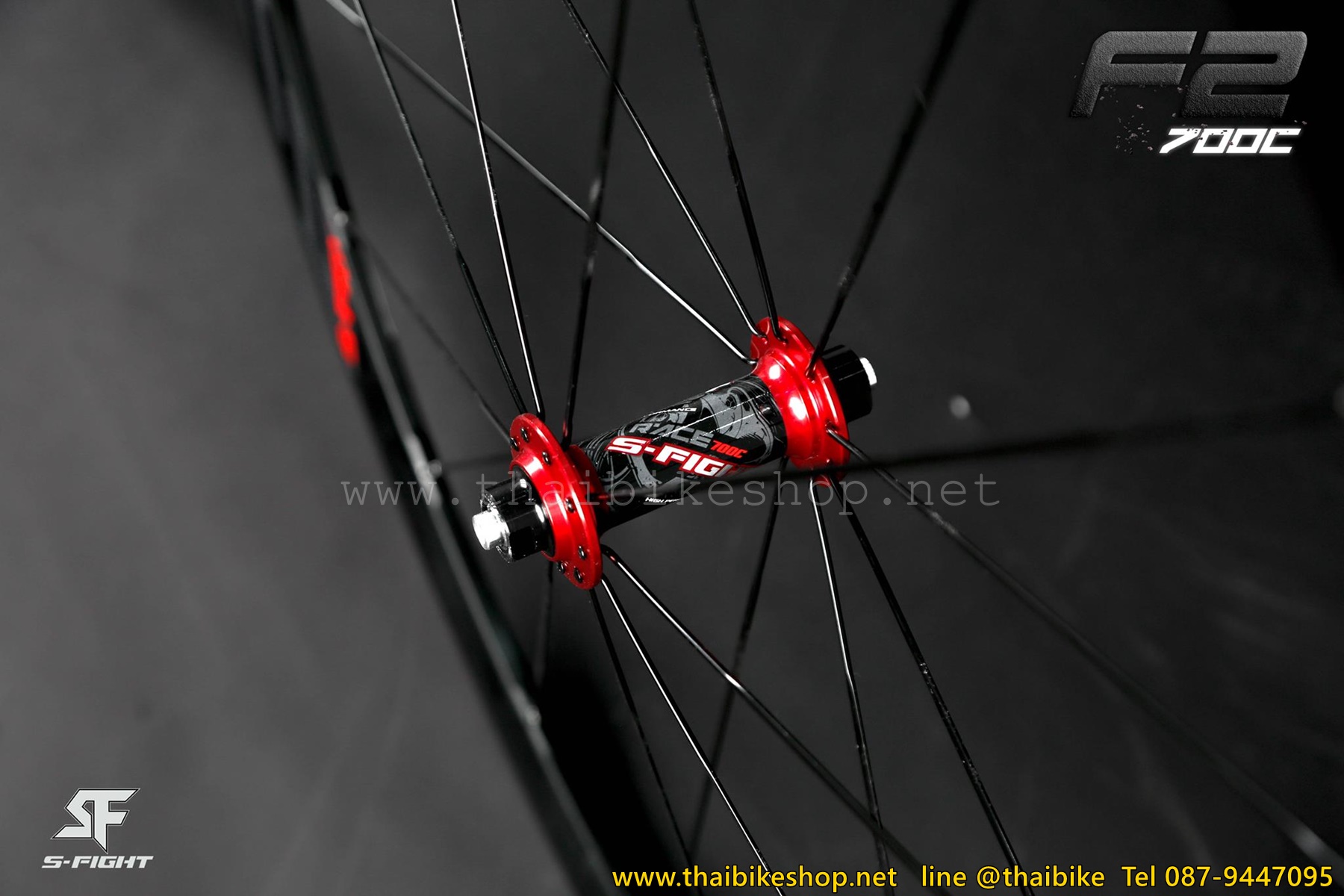 ล้อจักรยานเสือหมอบ 700C ยี่ห้อ S-Fight รุ่น F2