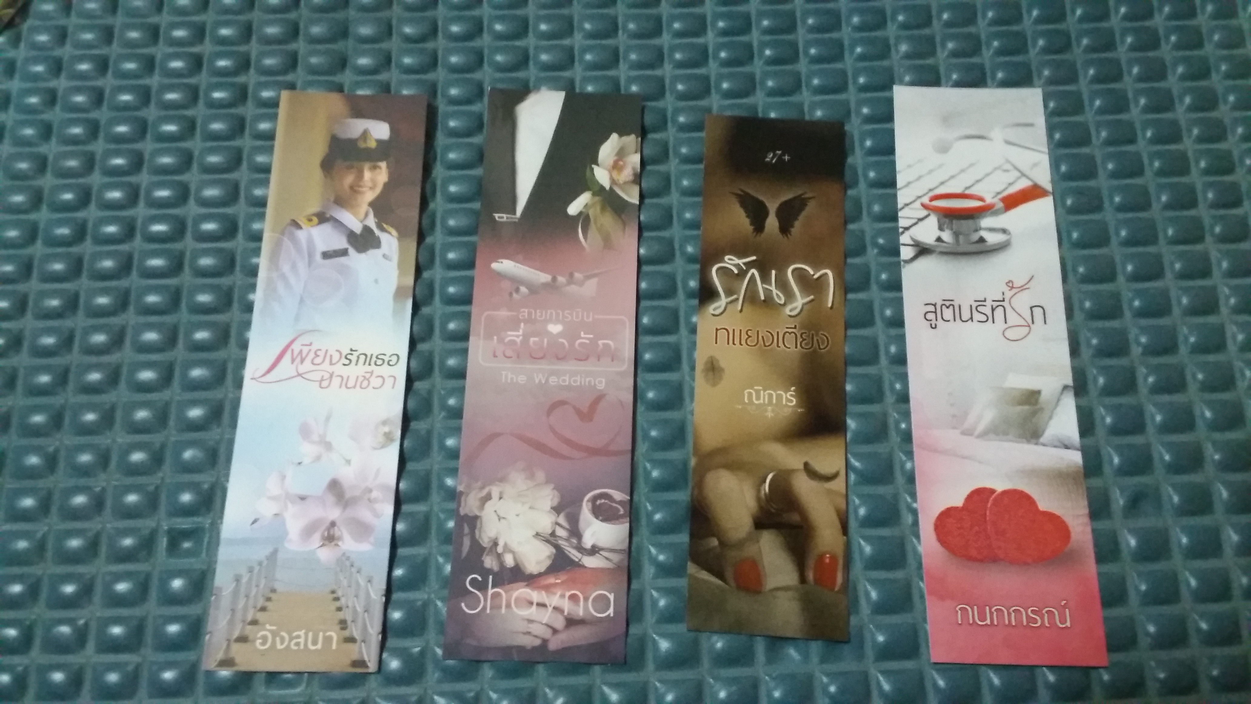 ที่คั่นรวม ชุดที่6