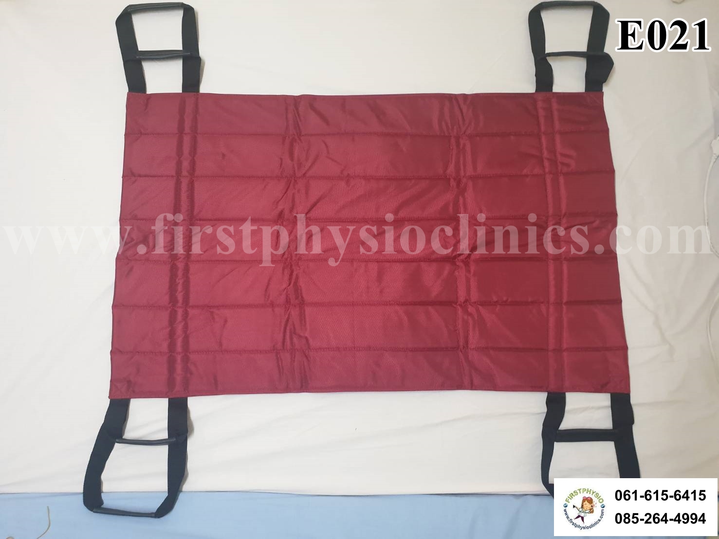 ผ้าสำหรับยกตัวผู้ป่วย