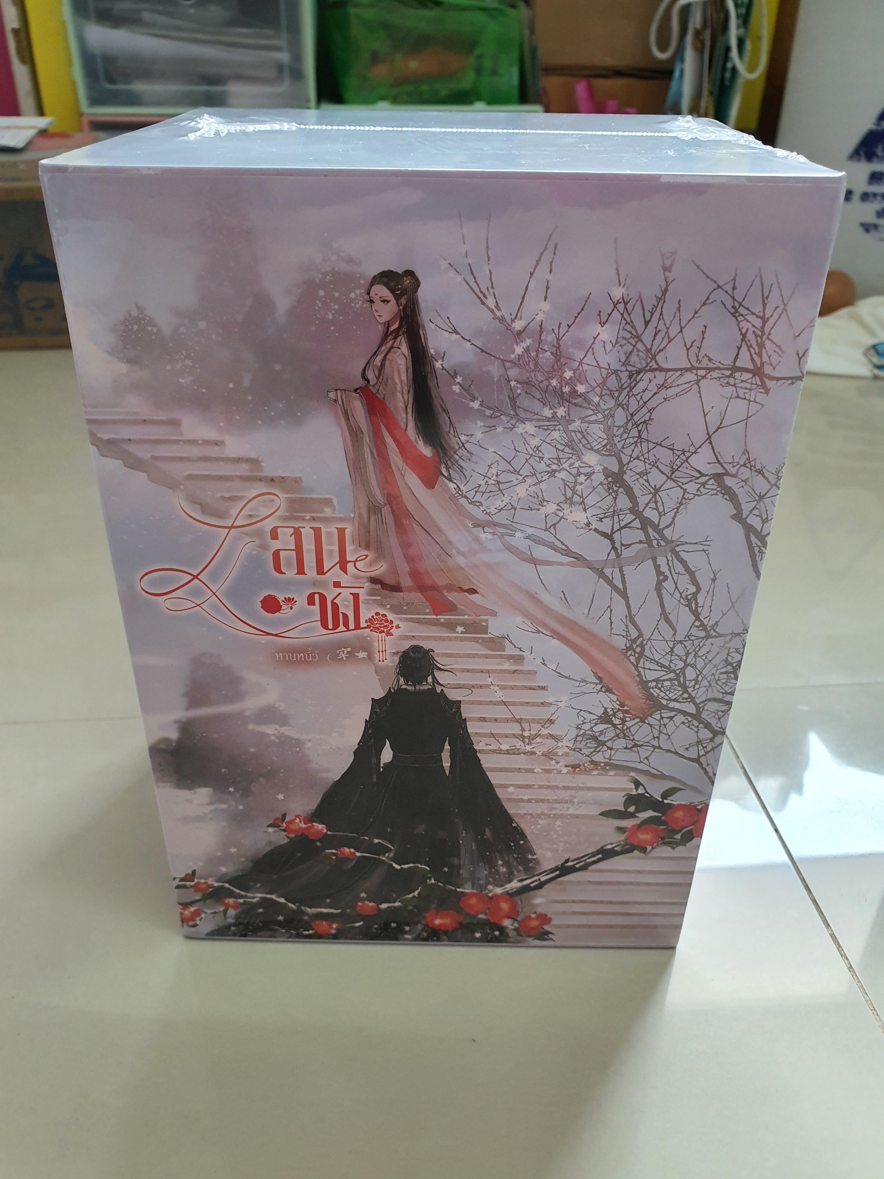 BOX แสนชัง