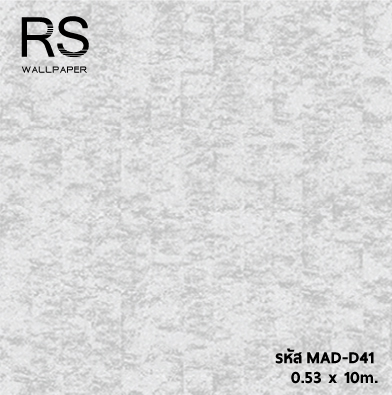 วอลเปเปอร์ลายเปลือกไม้ สีขาวเทา (Loft Style) MAD-D41