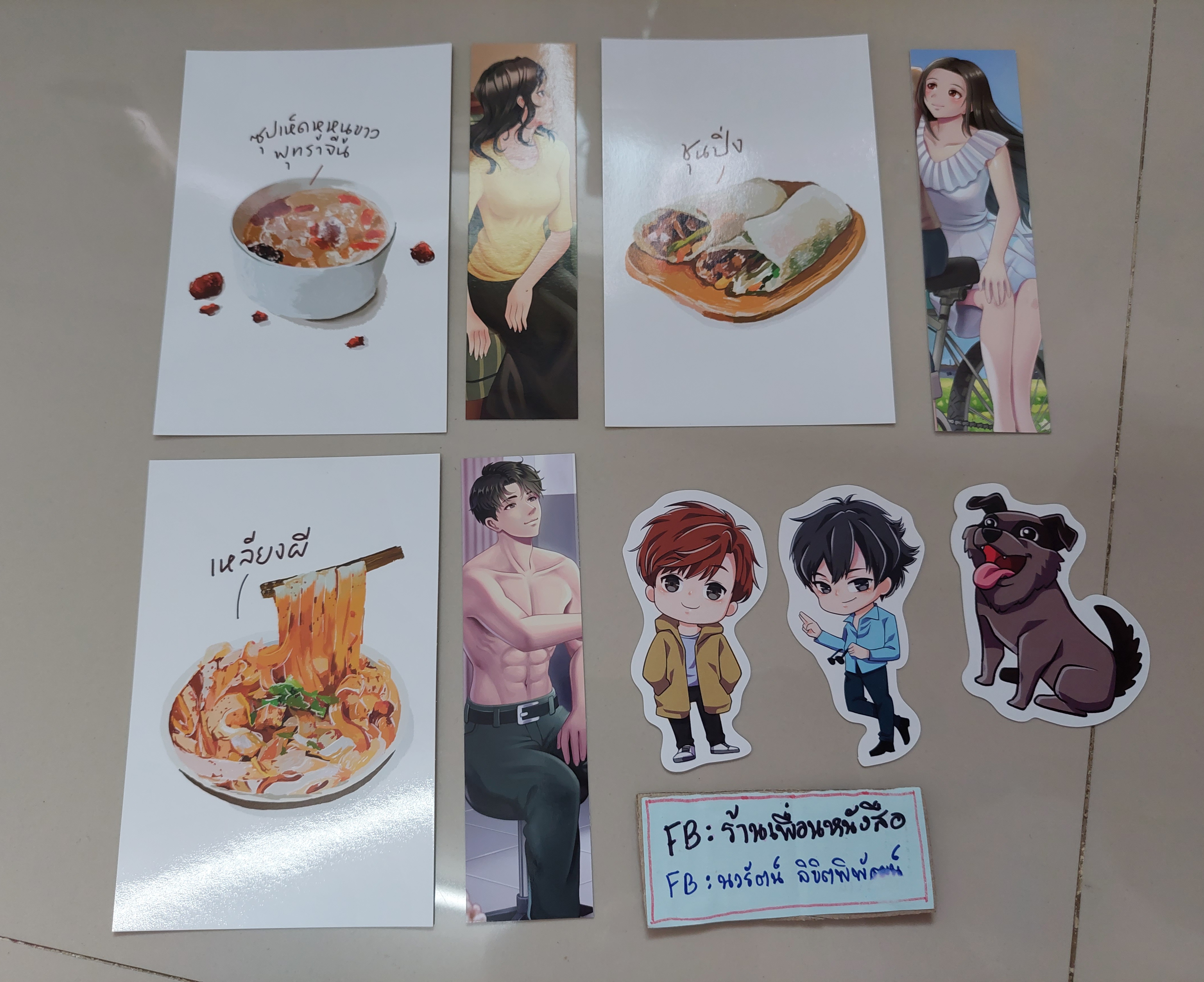 โปส+ที่คั่น+โปสเตอร์ ทะลุมิติไปเป็นชาวสวนคุณแม่ลูกสาม