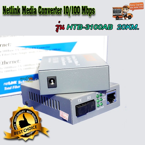 Media Converter 10/100Mbps Netlink HTB-3100AB