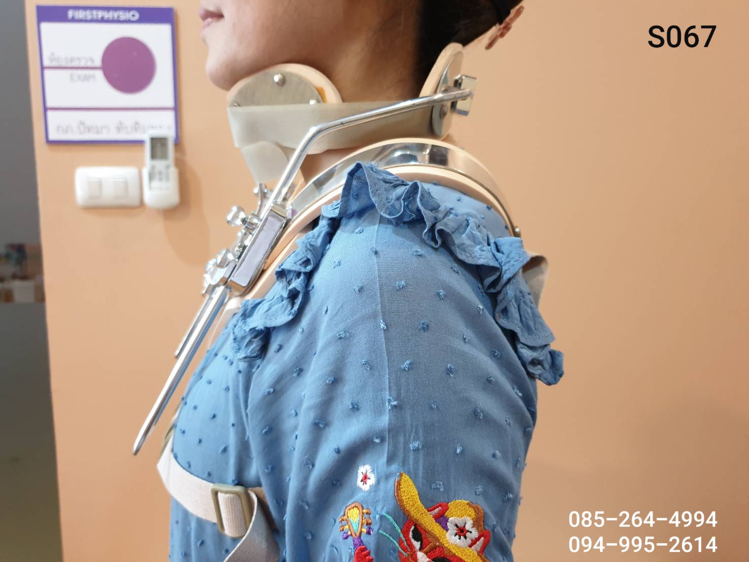 SOMI Brace โซมิเบรด คอเคลื่อน พยุงคอ Sterno-Occipital-Mandibular-lmmobilizer
