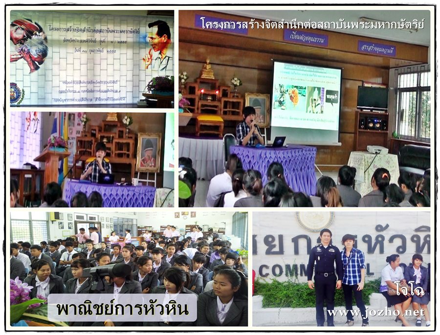 ตัวอย่างกิจกรรมบุญ