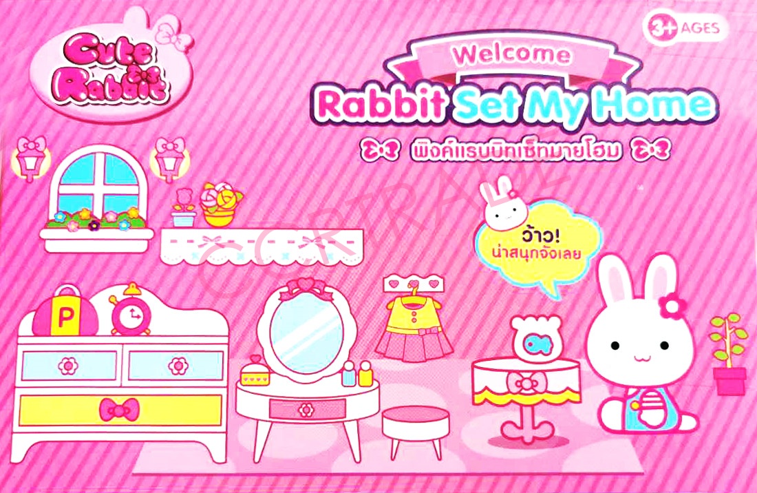 พิงค์แรบบิทเซ็ทมายโฮม มีเสียง มีไฟกล่อง 20x20.5 ซม.(1x3)