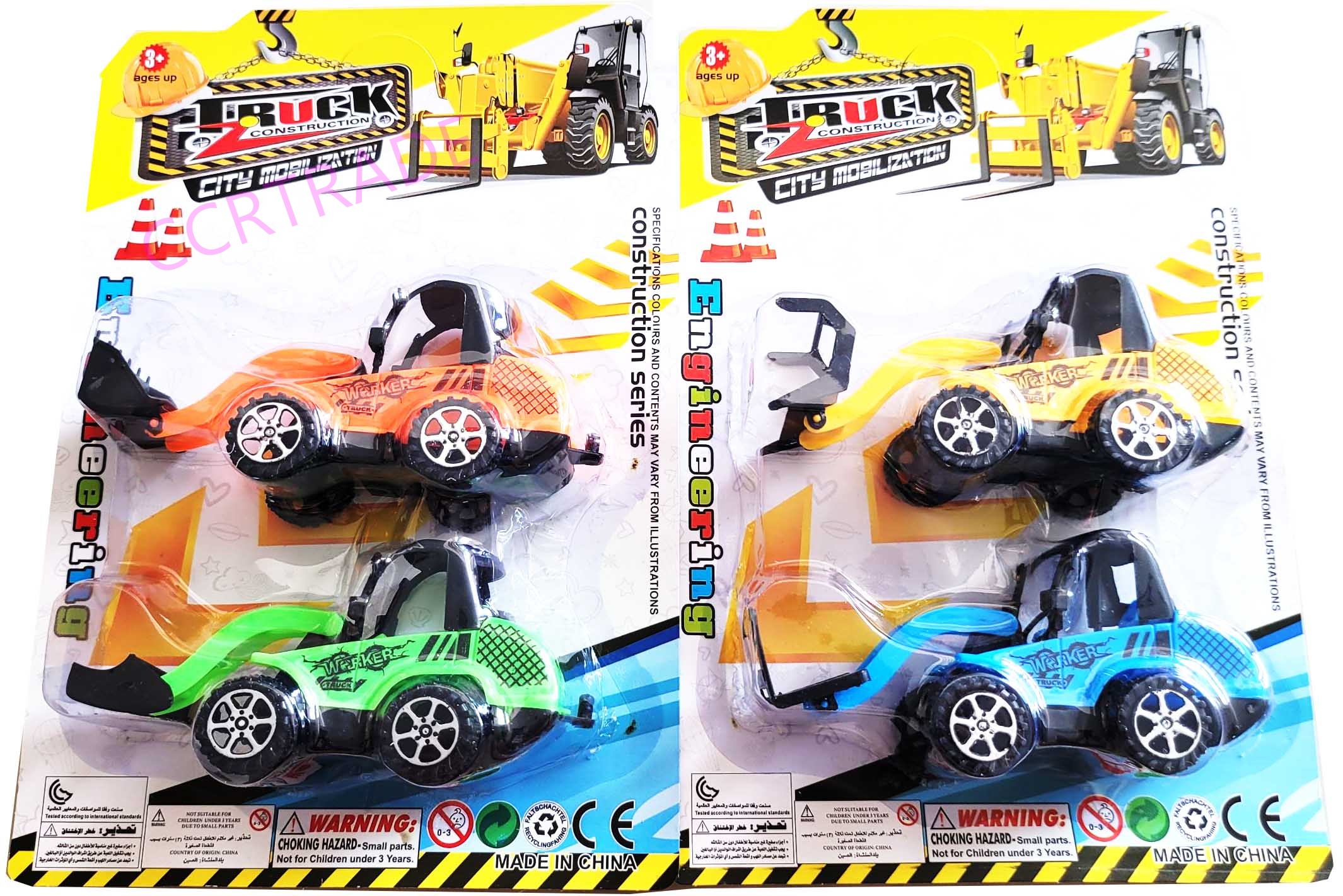 รถก่อสร้างสีสด 2 คันแผง 25 ซม.