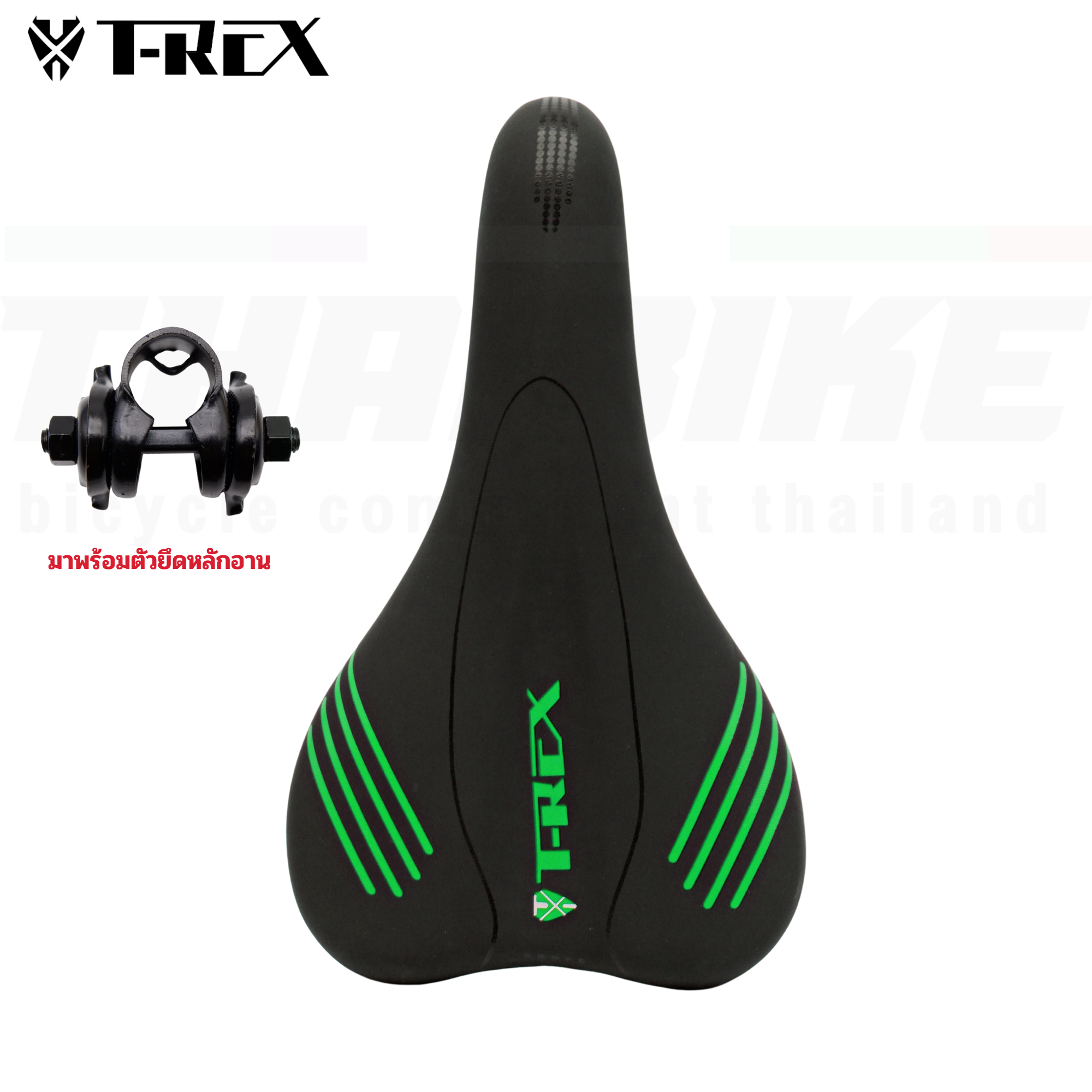 เบาะจักรยาน อานจักรยานเสือหมอบ เสือภูเขา รถพับ มาพร้อมตัวยึดหลักอาน ยี่ห้อ THAIBIKE T-REX