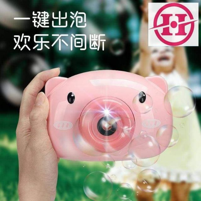 ที่เป่าฟอง หมูชมพู เป่าฟองหมู คล้องคอ