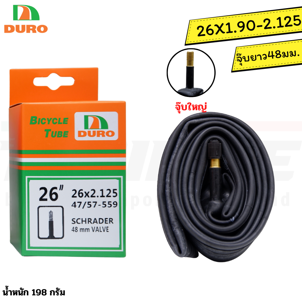DURO ยางในจักรยาน 12/14/16/20/24/26/27.5/700c วาล์ว AV/FV สำหรับแม่บ้าน รถเด็ก รถพับ เสือภูเขา เสือหมอบ ทนรั่ว
