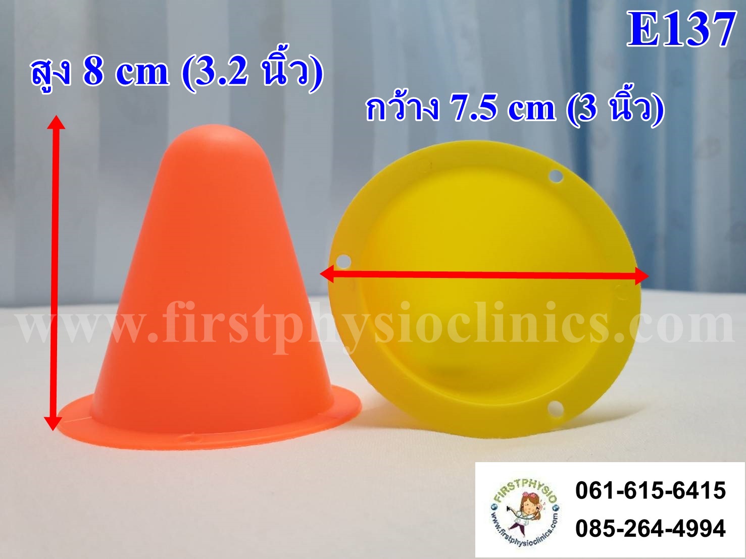 กรวยฝึกจับ /กรวยฝึกมือ /กรวยฝึกกิจกรรมบำบัด/กรวยฝึกกล้ามเนื้อมือ/กรวยฝึกทักษะมือ STACKING CONES