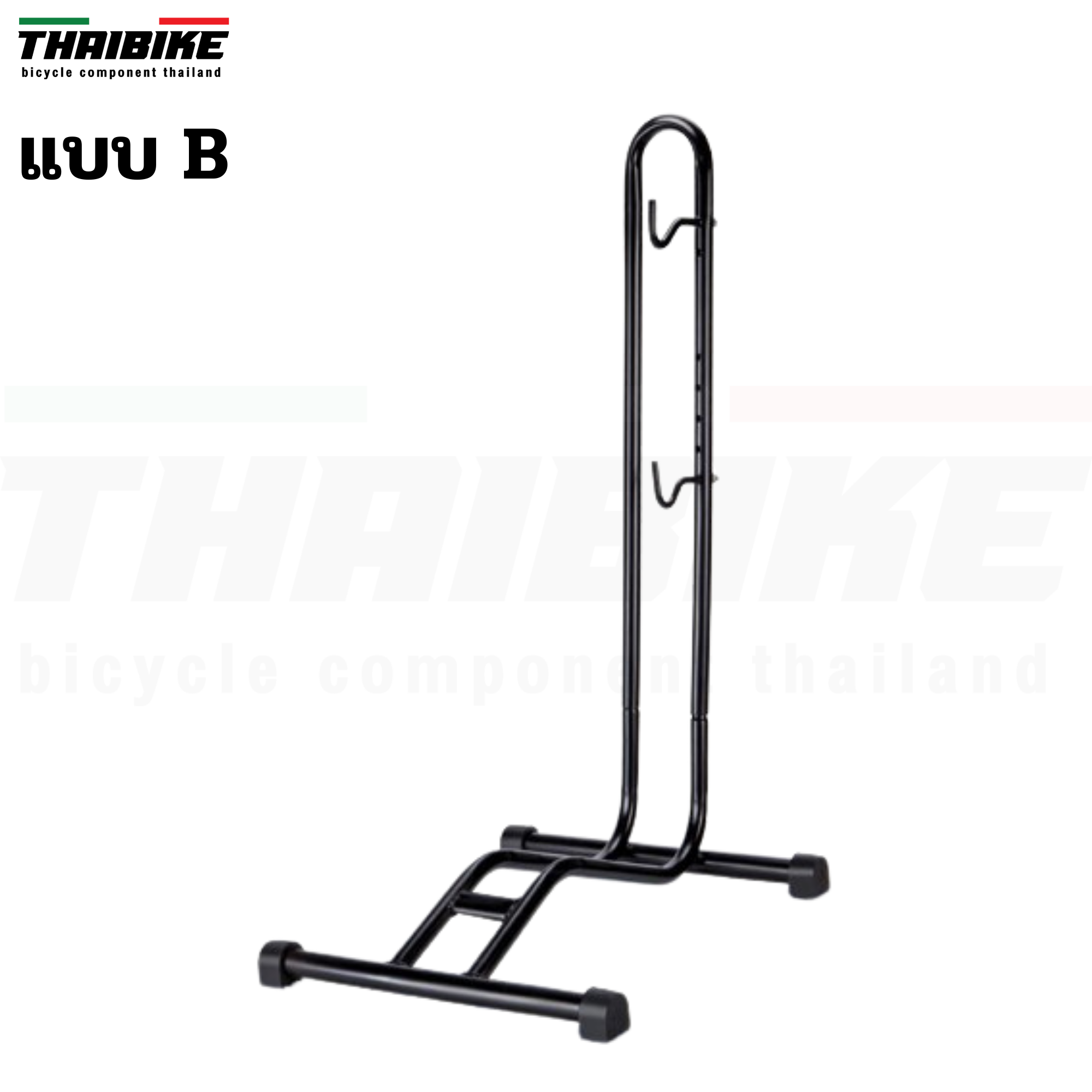 ขาตั้งตัว L ถอยจอด แบบมีเกี่ยวข้าง THAIBIKE ขาตั้งจักรยาน แบบ A B C