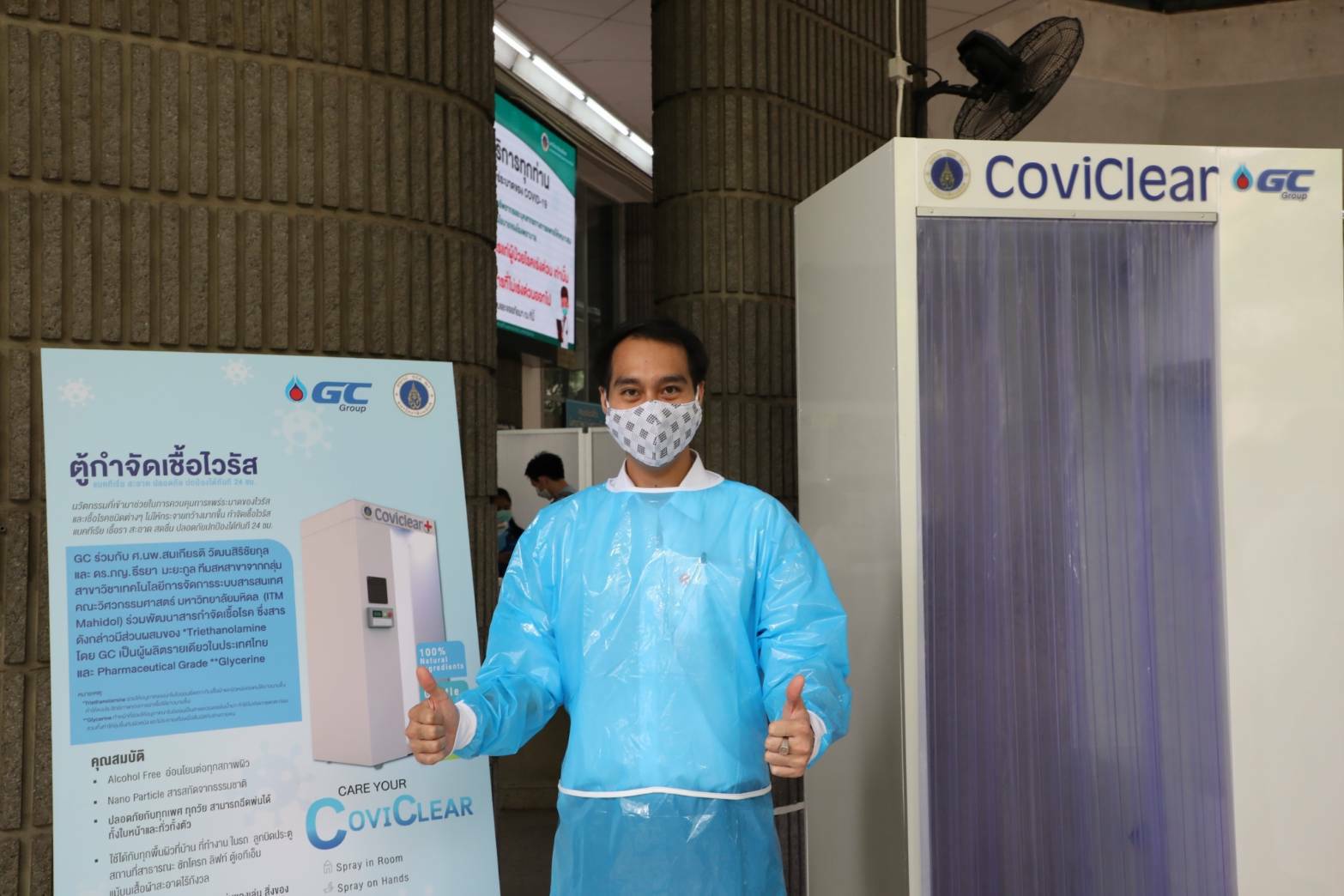 FIRSTPHYSIO ชุดคลุมผ่าตัด ชุดคลุมผ่าตัดสำหรับใช้ครั้งเดียว ชุดป้องกันโควิด 19 DISPOSABLE ISOLATION GOWN