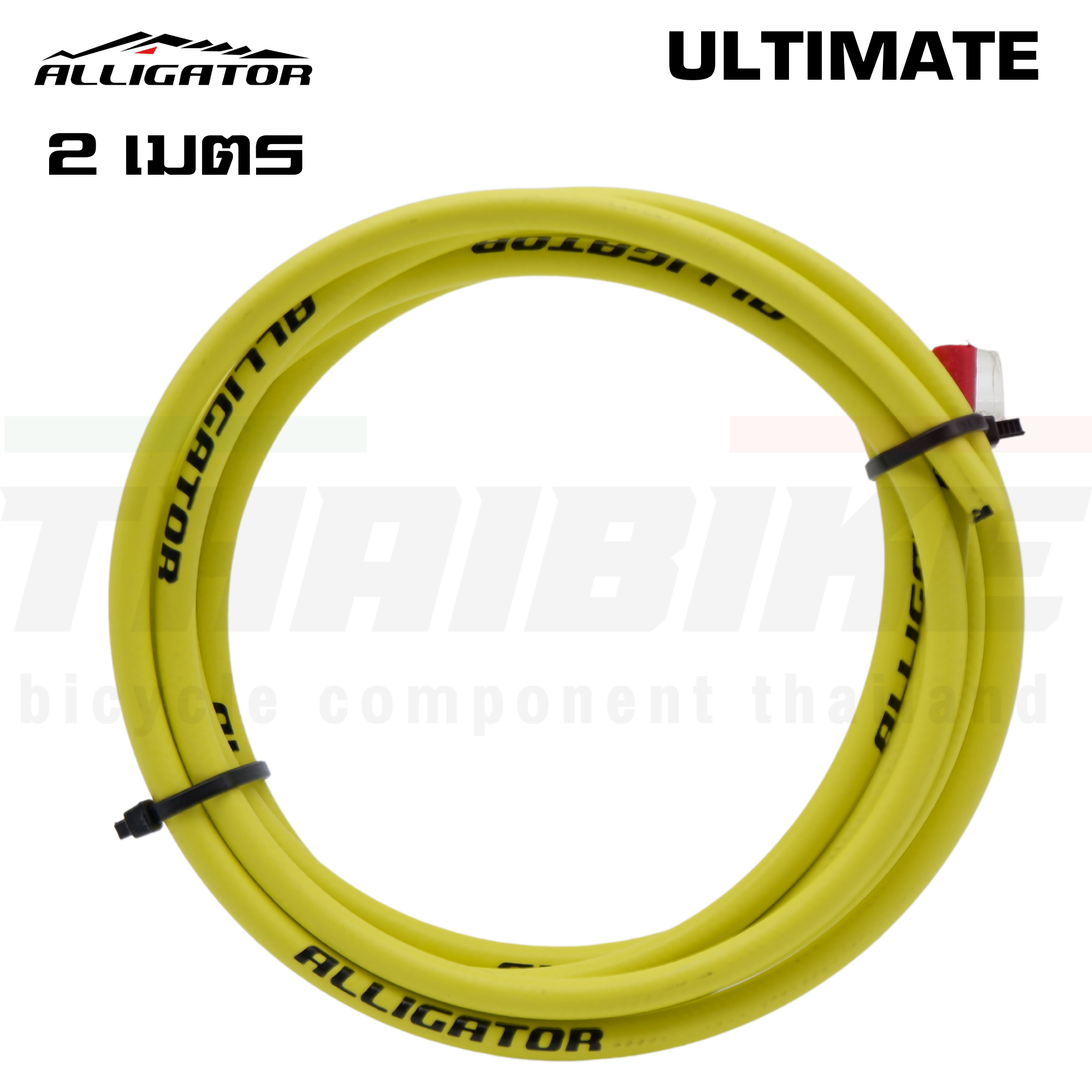 เฉพาะสายดิสเบรคน้ำมันจักรยาน ALLIGATOR หน้า 1m/หลัง 2m