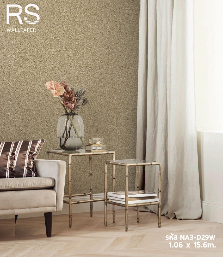 วอลเปเปอร์ ลายเม็ดทรายหยาบ มีกลิเตอร์ สีน้ำตาลทอง NA3-D29W