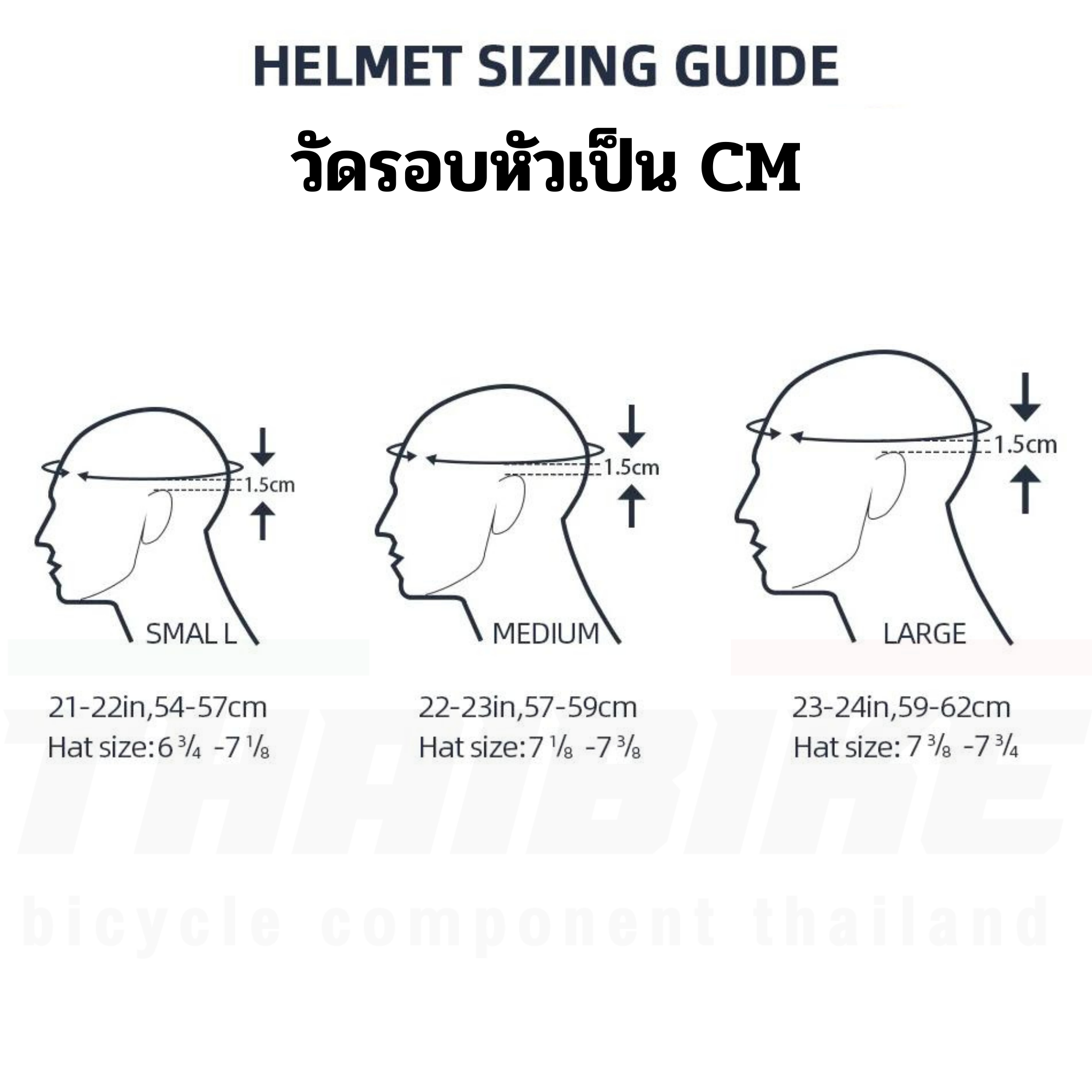 หมวกกันน็อคจักรยานมีแว่นในตัว SUPER D แบบมีแว่นสีใส ใช้ได้ทั้งกลางวันและกลางคืน