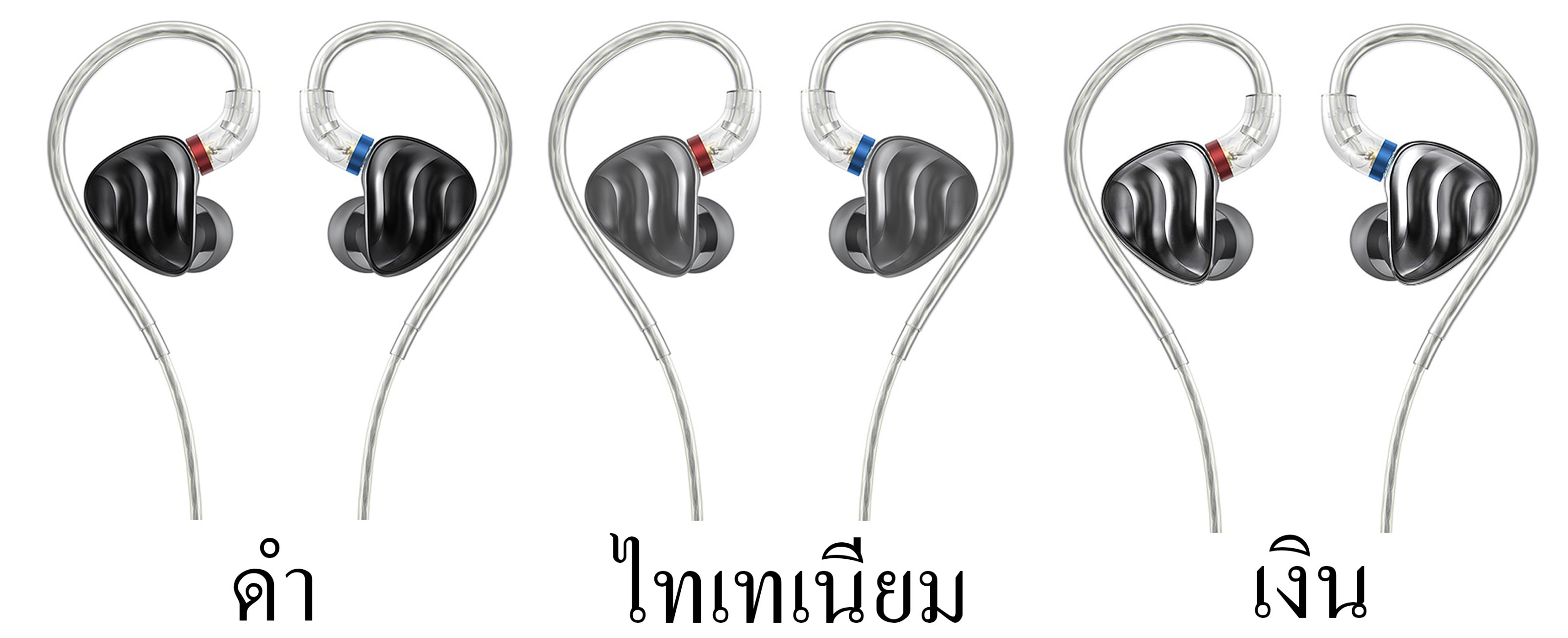 ขาย FiiO FH3 หูฟัง 3 ไดร์เวอร์ 2BA+1DD diaphragm ชุบ Beryllium รองรับ Hi-Res