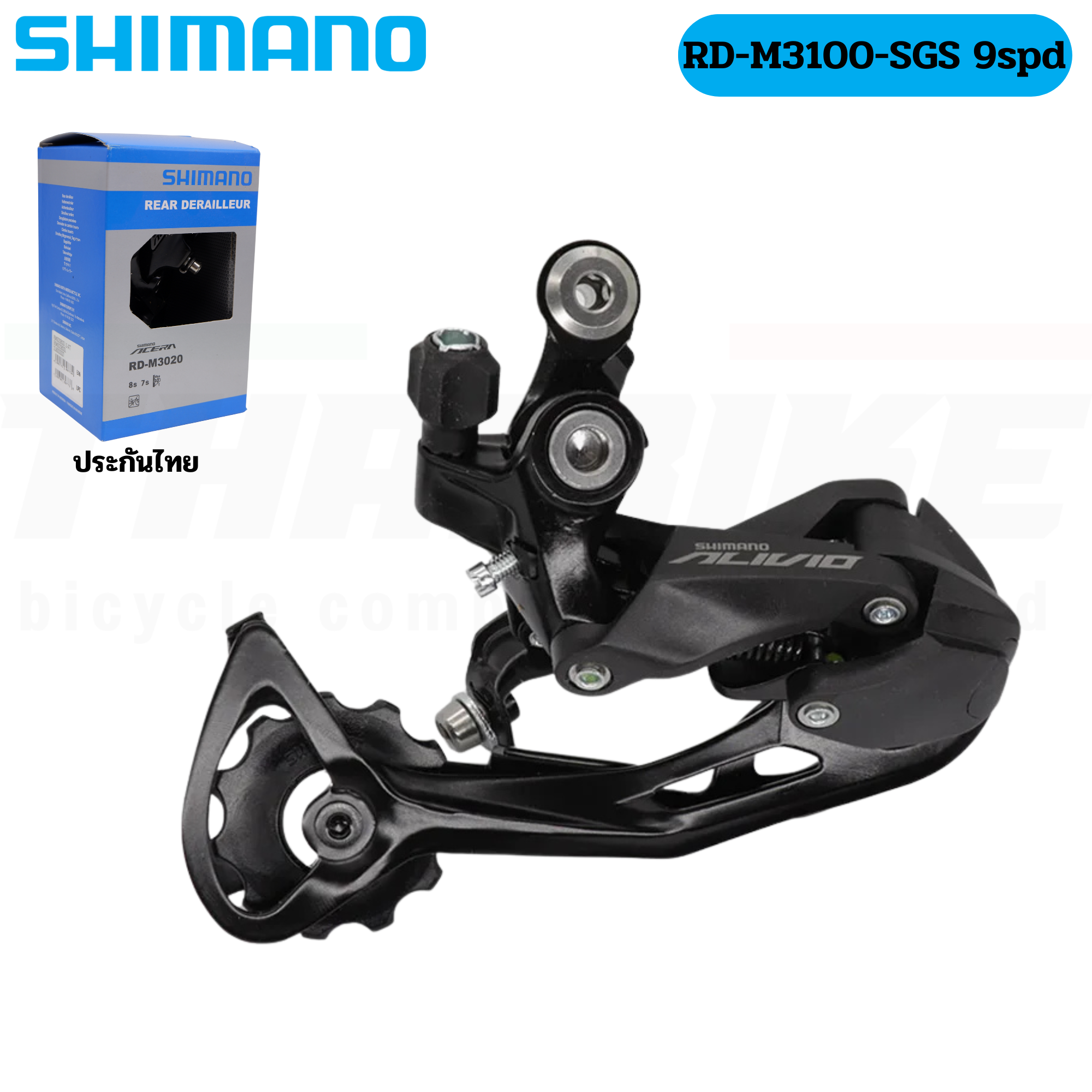 Shimano Acera Alivio RD-M3100 M-3020 ตีนผีหลังจักรยานเสือภูเขา 6-7-8-9 SPD