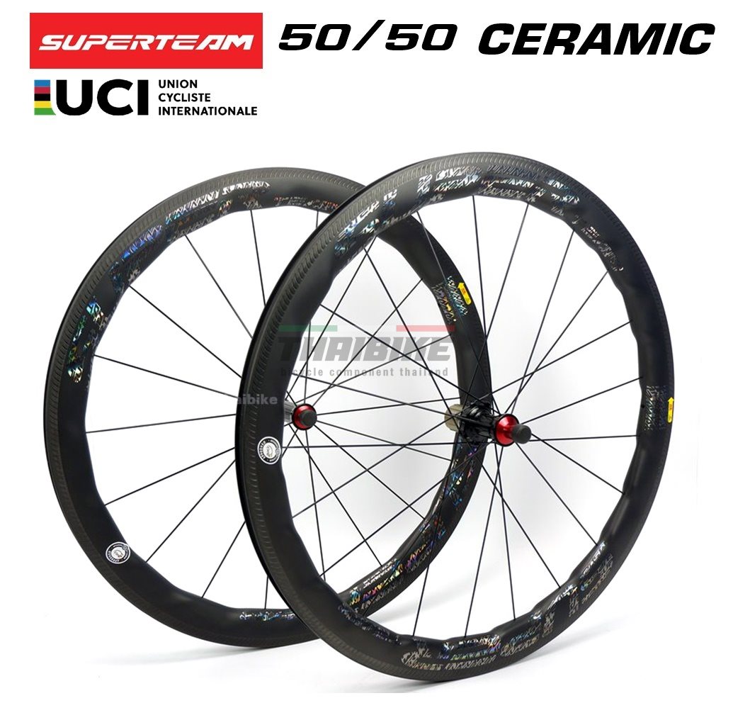 ล้อจักรยานเสือหมอบคาร์บอน SUPERTEAM CURVE PRO CERAMIC ล้อที่เร็วที่สุด