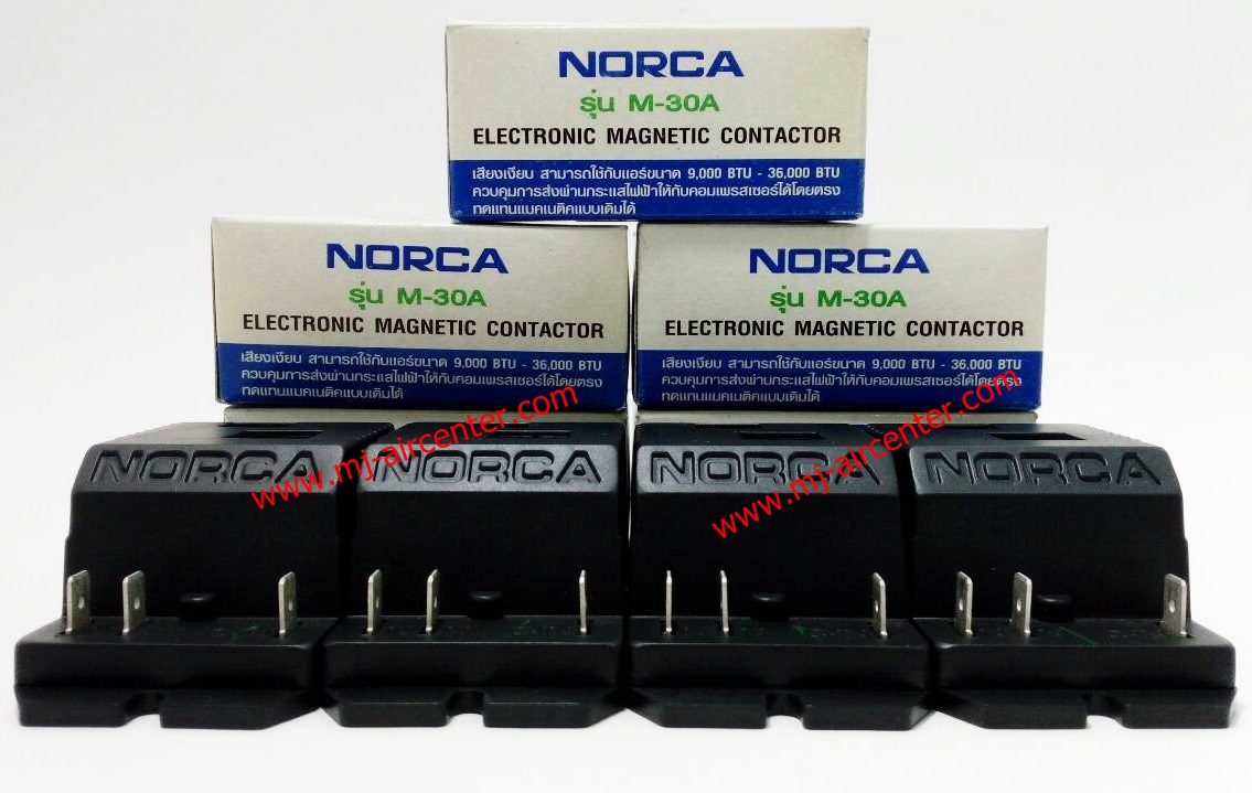 แมกเงียบ NORCA