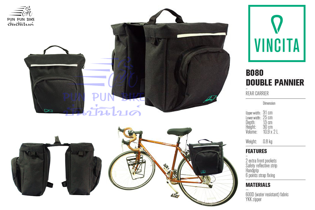 VINCITA : B080 กระเป๋าแพนเนียร์คู่ รุ่น 4 เก๊ะ