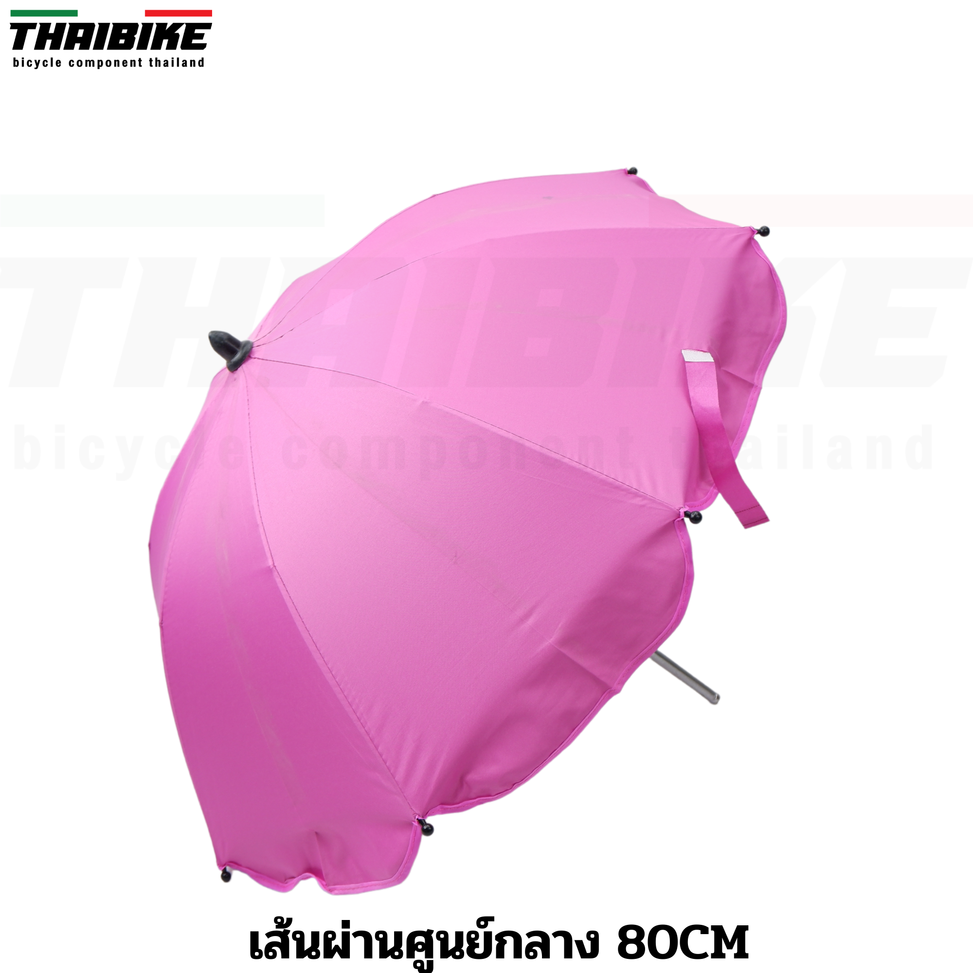 ขายึดร่มติดรถเข็น รถจักรยาน ร่มติดขายึด ร่มติดรถ สำหรับติดแฮนด์รถเข็นเด็ก จักรยานเด็ก