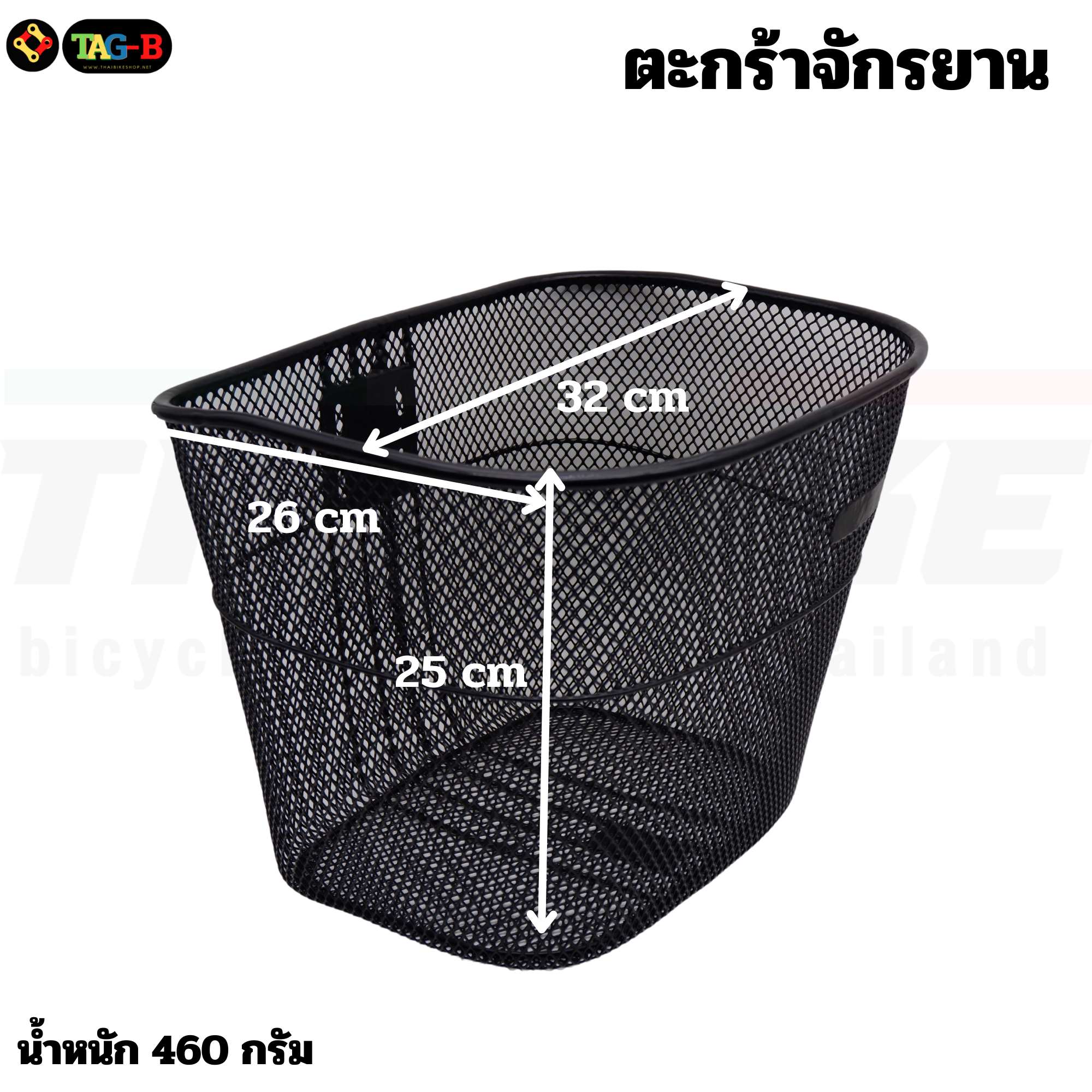 ตะกร้าหน้าจักรยานแม่บ้านแบบเหล็กชุบแบบตาข่าย แบบชุบโครเมี่ยม ฺBRIDGESTONE ตะกร้าจักรยานพร้อมอุปกรณ์