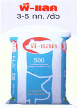 อาหารสุกรเลียราง P-lac 500 พี-แลค