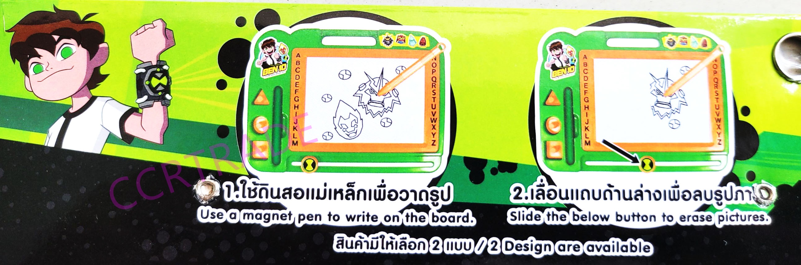 กระดานแม่เหล็กเบนเทน+ตัวปั๊มถุง PVC 26.5x31 ซม.(ลิขสิทธิ์แท้)(1x3)