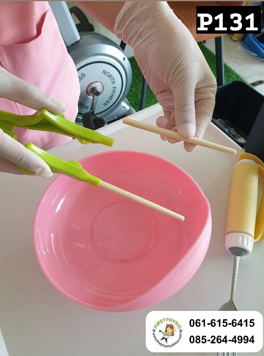 ตะเกียบช่วยเหลือตัวเองสำหรับผู้สูงอายุ รุ่น P131