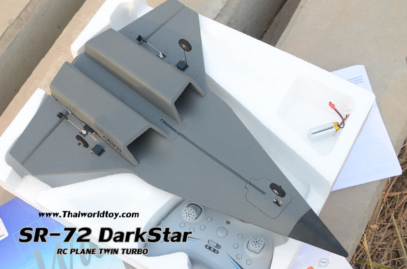 SR-72 DARKSTAR RC JET 7M