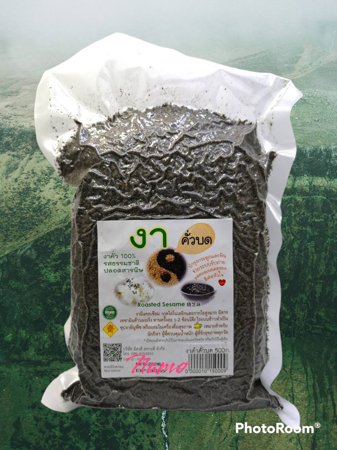 งาดำคั่วบดปลอดสารพิษ ขนาดบรรจุ 500 กรัม