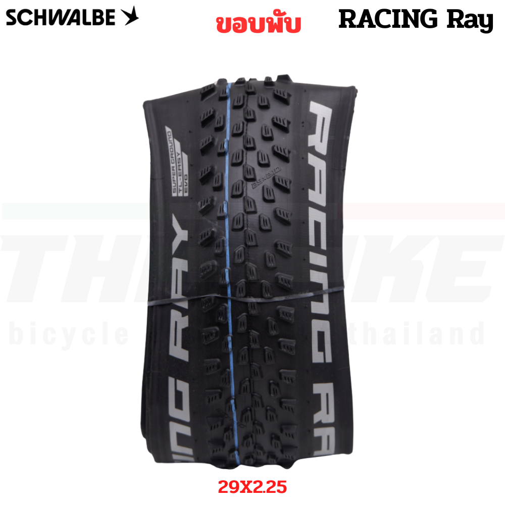 ยางนอกจักรยานเสือภูเขา ทูปเลส SCHWALBE RACING RAY/RALPH ขอบพับ, 29X2.10/29X2.25