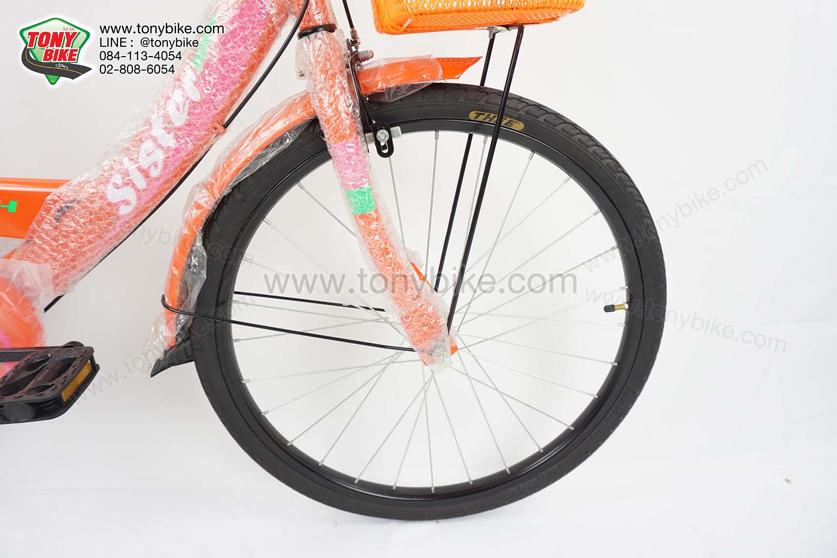 จักรยานแม่บ้าน สีส้ม วงล้อ 24 นิ้ว