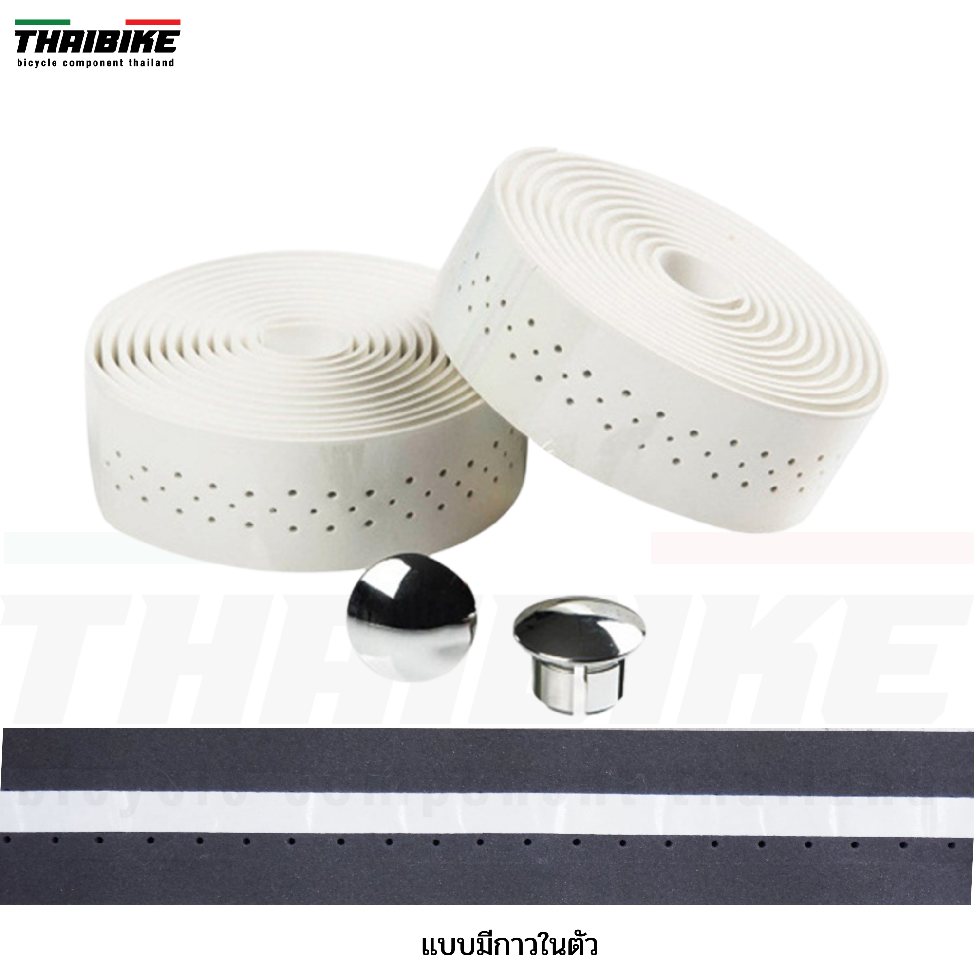 ผ้าพันแฮนด์จักรยานเสือหมอบ KIVI K1055