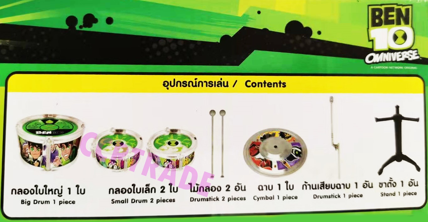 กลองชุดเบนเทน+ไม้ตีกล่อง 38.5x45 ซม. (ลิขสิทธิ์แท้)(1x3)