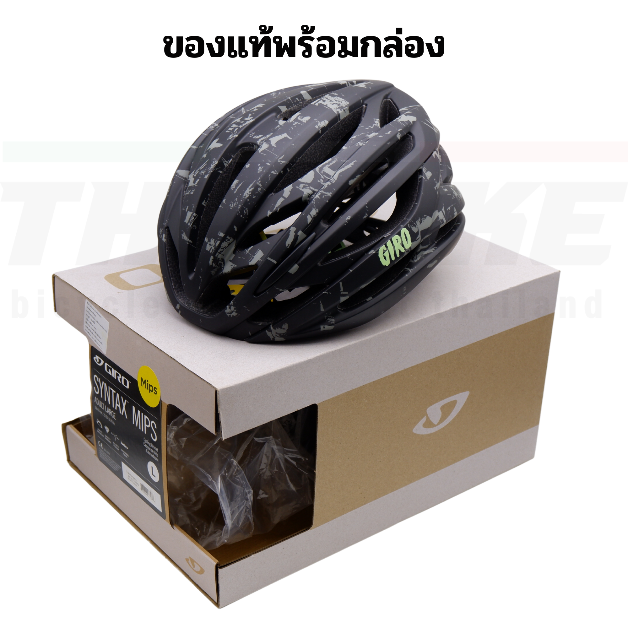 หมวกกันน็อคจักรยานเสือหมอบ ของแท้ GIRO SYNTAX MIPS BIKE HELMET