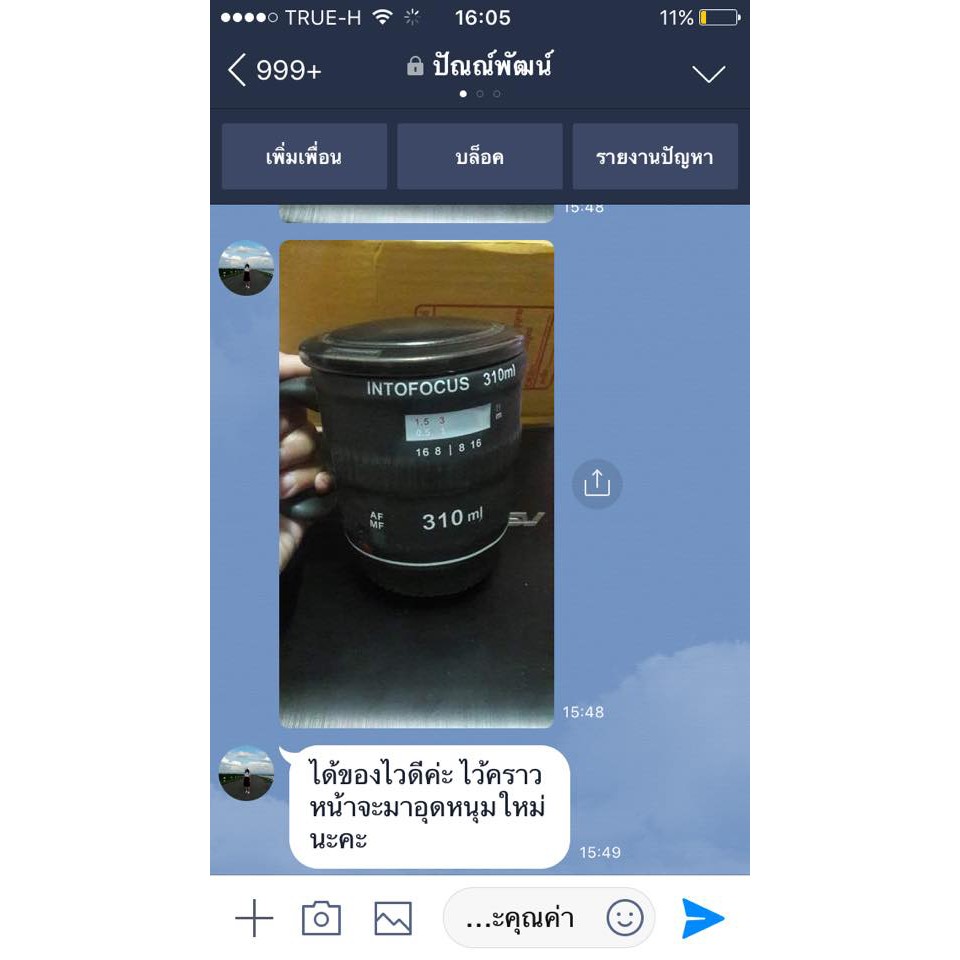 แก้วเลนส์กล้องแบบเซรามิก Lens Mug Into Focus