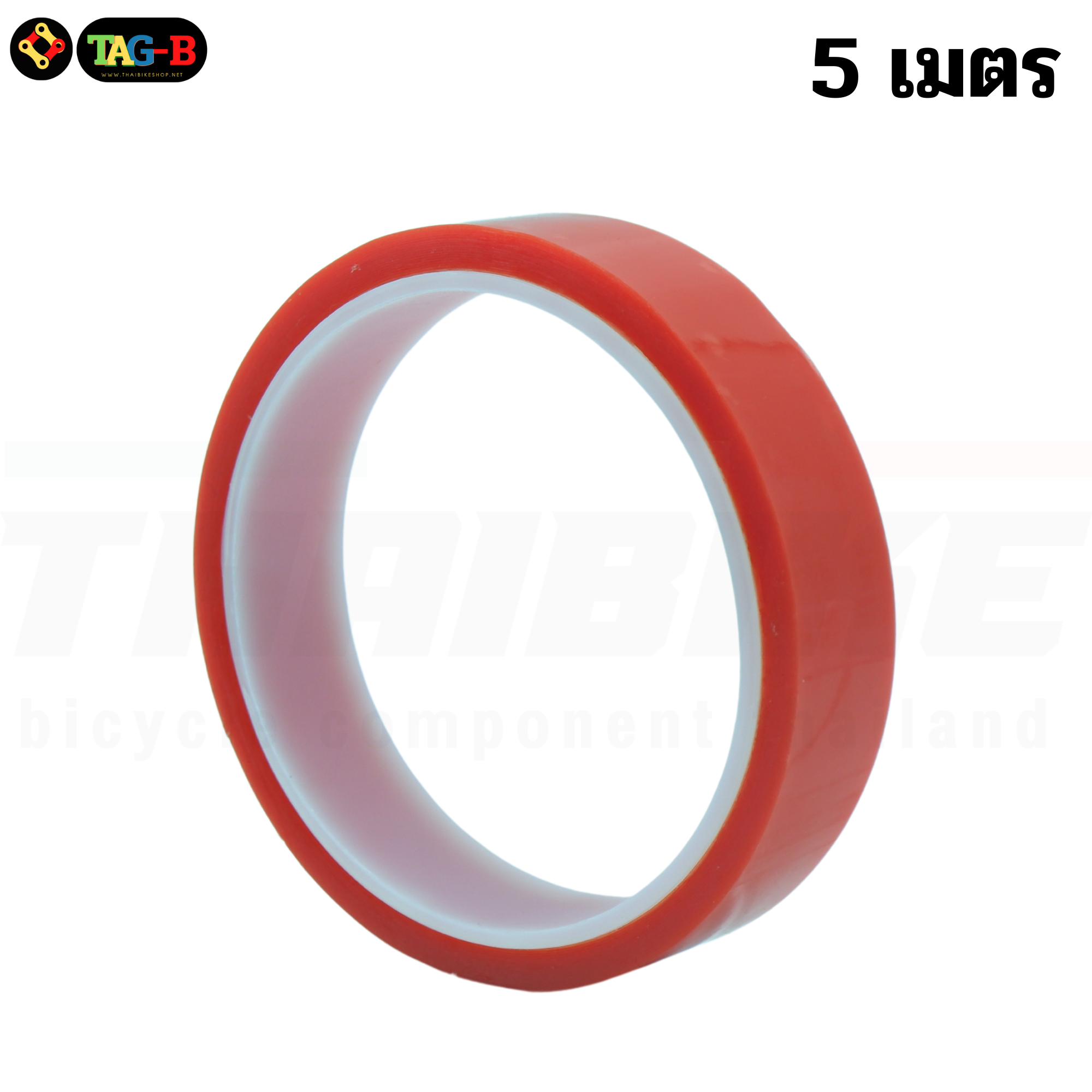 เทปกาวยางฮาล์ฟ ติดล้อจักรยาน THAIBIKE ยาว 5M/12M Tubular Tire Adhesive Tape