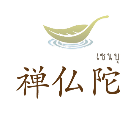 ผลงาน ออกแบบโลโก้ เครื่องสำอางค์ สถาบันเสริมความงาม เสริมสวย